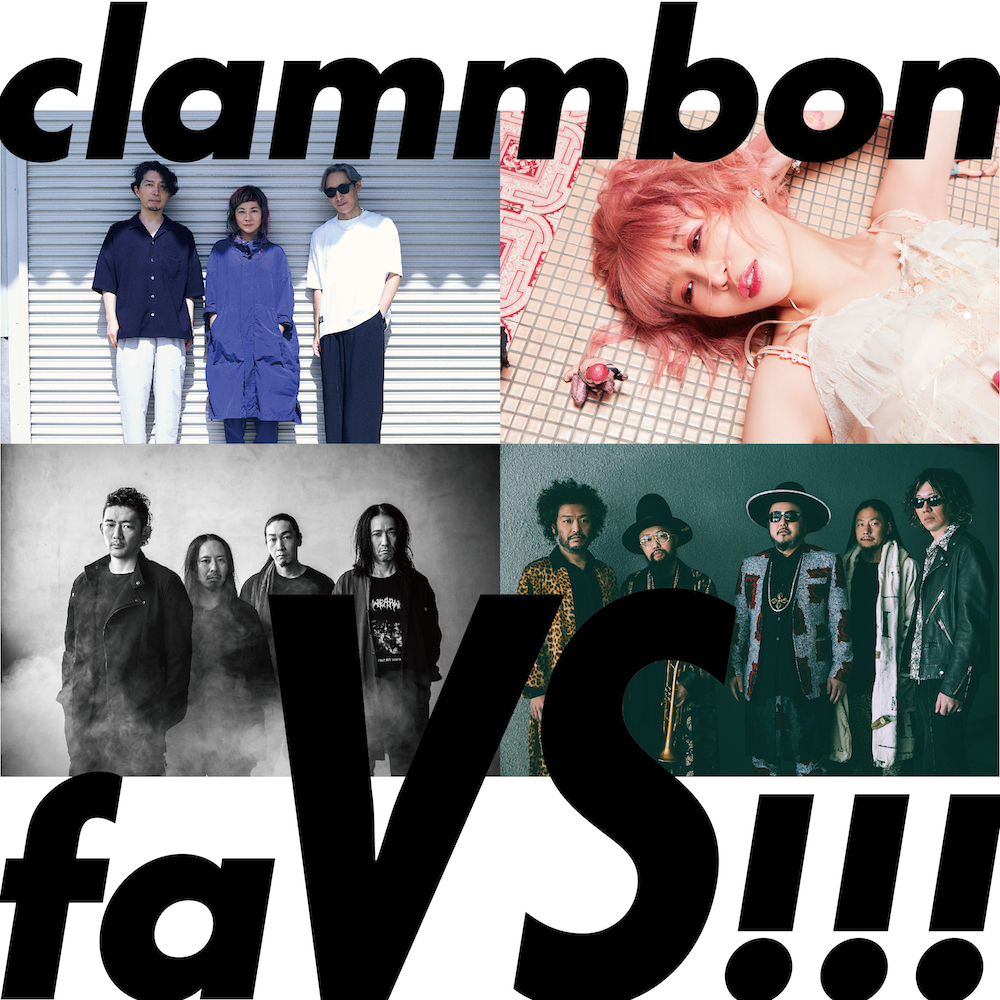 clammbon official website : news : live